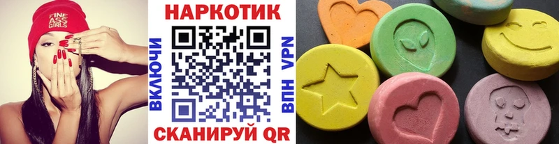 Названия наркотиков Новосибирск АМФ Гашиш Псилоцибиновые грибы Канабис