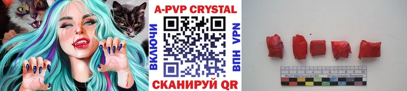 кракен вход  Новосибирск  А ПВП СК 