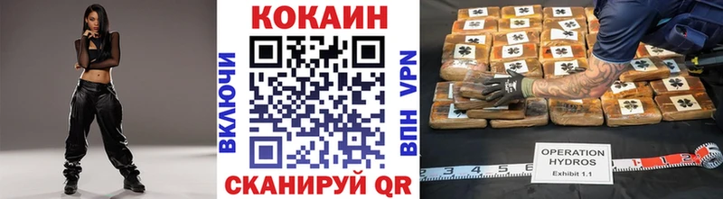 Кокаин VHQ  OMG зеркало  Новосибирск 