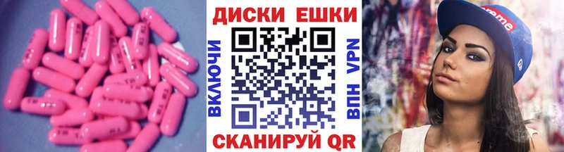hydra как зайти  Новосибирск  Экстази XTC  где можно купить  