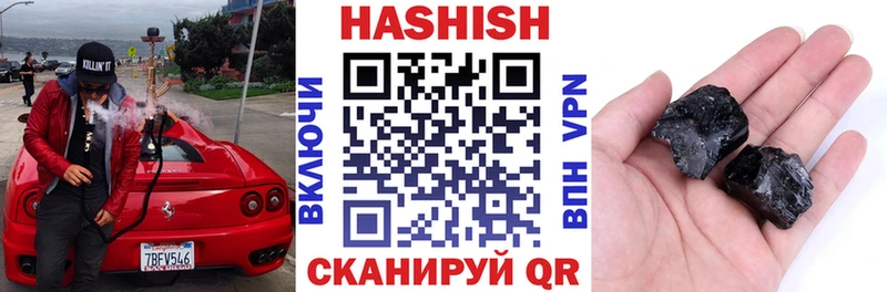где продают наркотики  Новосибирск  ГАШИШ Ice-O-Lator 
