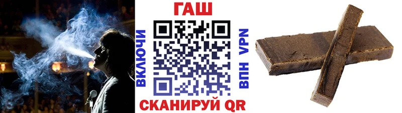 ГАШ гарик Новосибирск