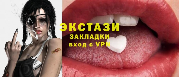 мет Верхний Тагил