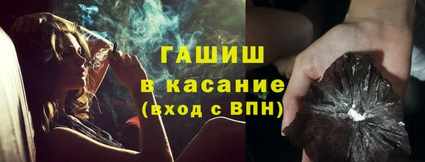 мет Верхний Тагил