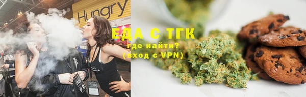 амф Верхнеуральск