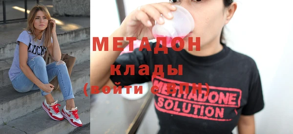мет Верхний Тагил