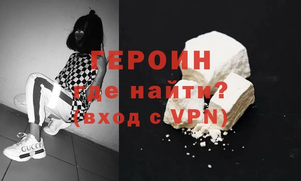 мет Верхний Тагил