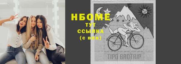 амф Верхнеуральск