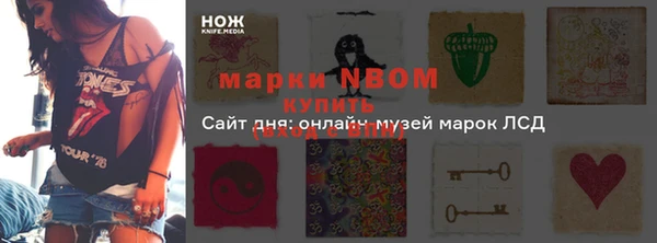 амф Верхнеуральск