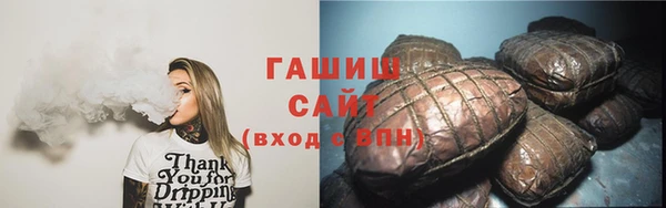 мет Верхний Тагил
