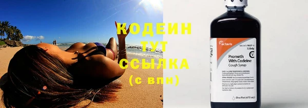 мет Верхний Тагил