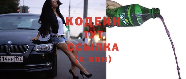 мет Верхний Тагил
