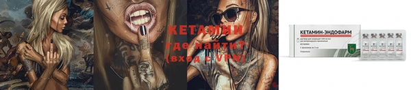мет Верхний Тагил
