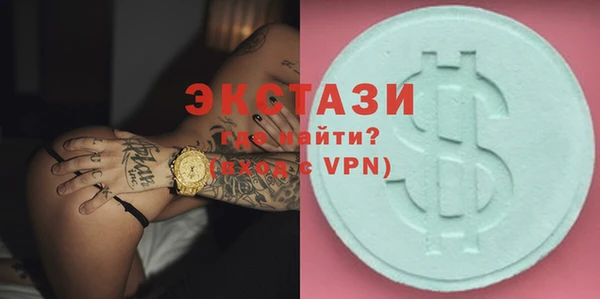 мет Верхний Тагил