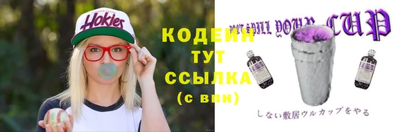 амф Верхнеуральск