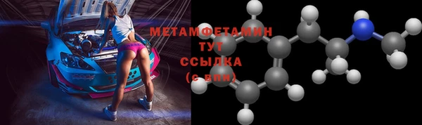 мет Верхний Тагил