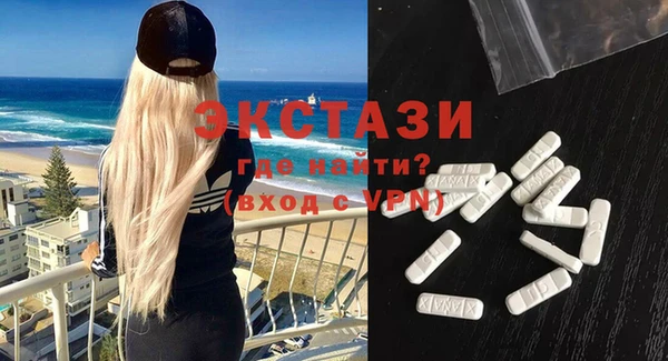амф Верхнеуральск