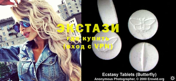 мет Верхний Тагил