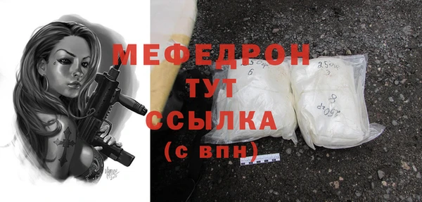 амф Верхнеуральск