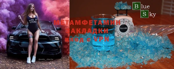амф Верхнеуральск