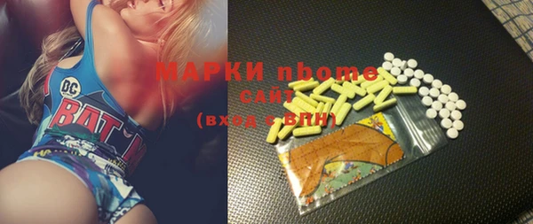 мет Верхний Тагил