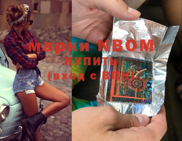 jwh Верея