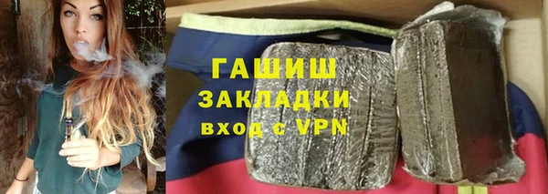 мет Верхний Тагил