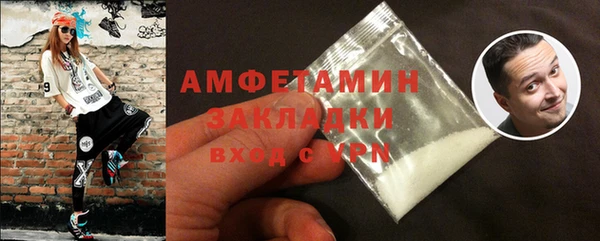мет Верхний Тагил