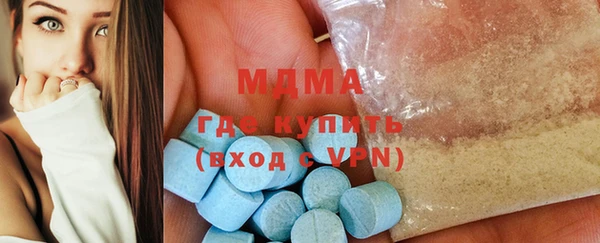 мет Верхний Тагил