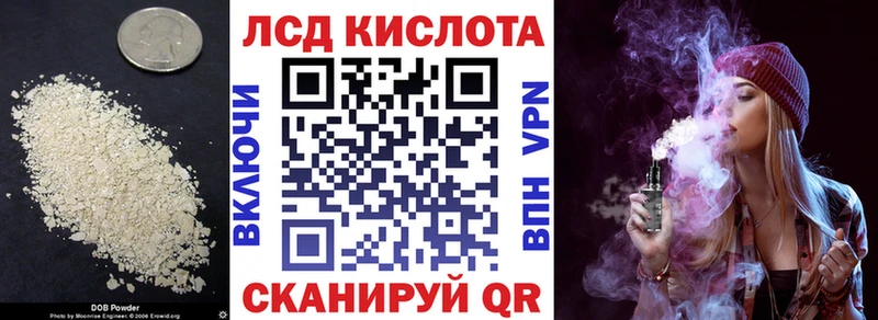продажа наркотиков  Новосибирск  Лсд 25 экстази ecstasy 