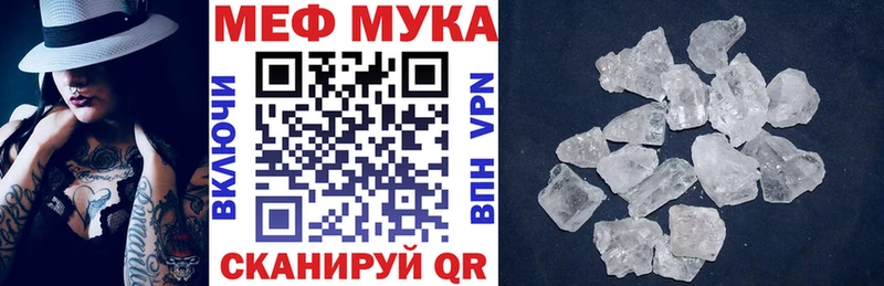 Меф 4 MMC купить цена Новосибирск