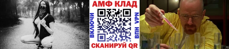 купить Новосибирск МЕТАМФЕТАМИН мет