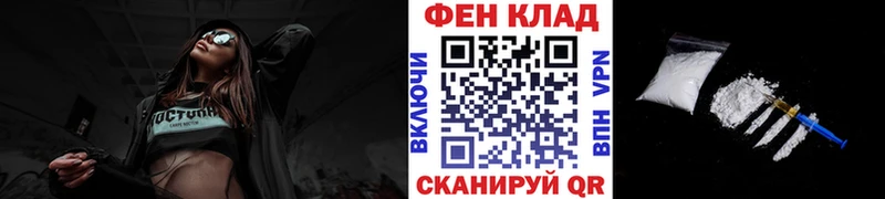 МЕТАМФЕТАМИН мет Новосибирск