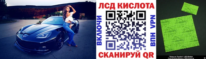 Марки NBOMe 1,5мг Новосибирск