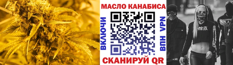 ТГК жижа  Новосибирск 